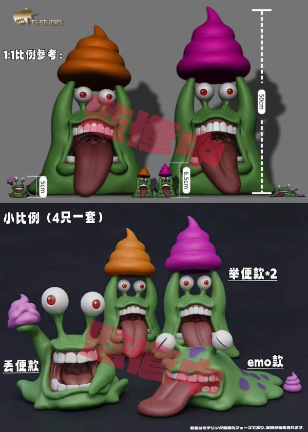 【預定】T1 鼻涕獸系列（第一彈）1:1 大比例 門神舉便鼻涕獸 