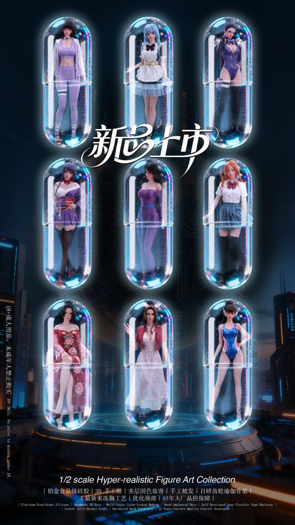 【R18-海外代購】ROSEIDOL  ROSE004 