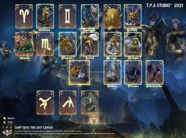 【海外代購】TPA LC冥王神話第八彈 天秤座 童虎 《EX版》 