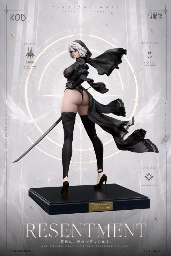 【預定】KOD 高階線白金花嫁系列第一彈 2B 