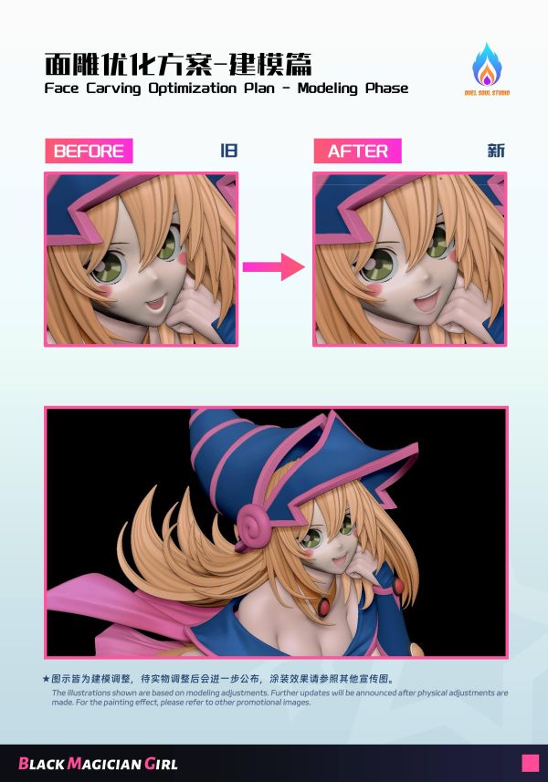 【預定】DuelSoul 人物系列 A級雕像 遊戲王 黑魔導女孩 