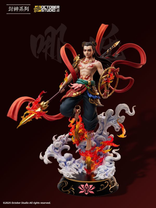 【預定】十月梧桐 封神系列 哪吒 