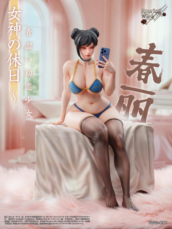 【預定】Roaring Wild RW 私定Game Girls系列01 女神的假期 春麗 