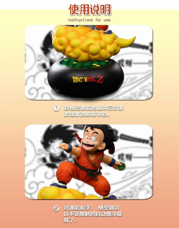 【預定】玄石 飛行系列第二彈 磁浮小悟空 