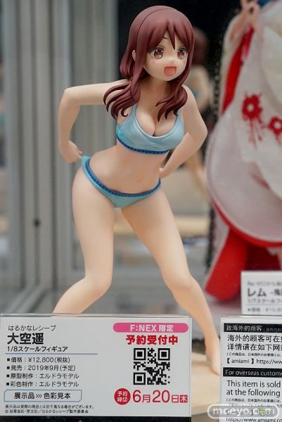 【海外代購】F:NEX 遙的接球 大空遙 蛋雕藝術 