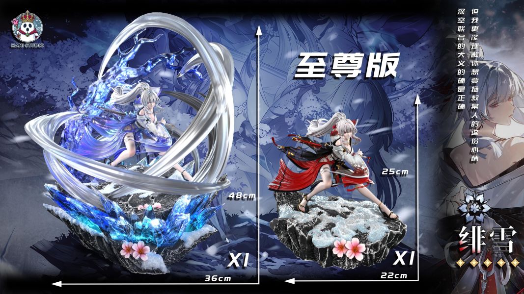 【預定】哈尼 白髮女巫 緋雪 常世身 