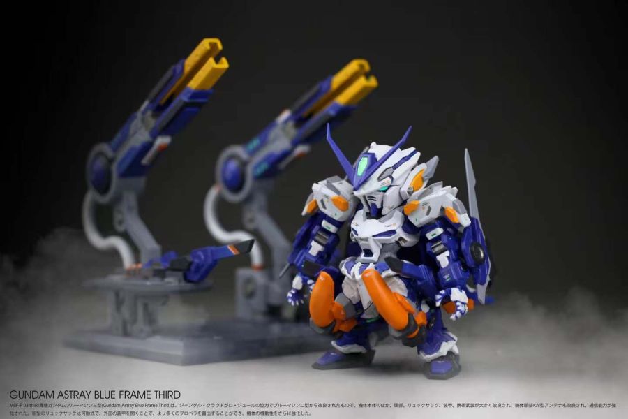 【海外代購】FW 食玩模研社 機甲戰紀 異端藍 