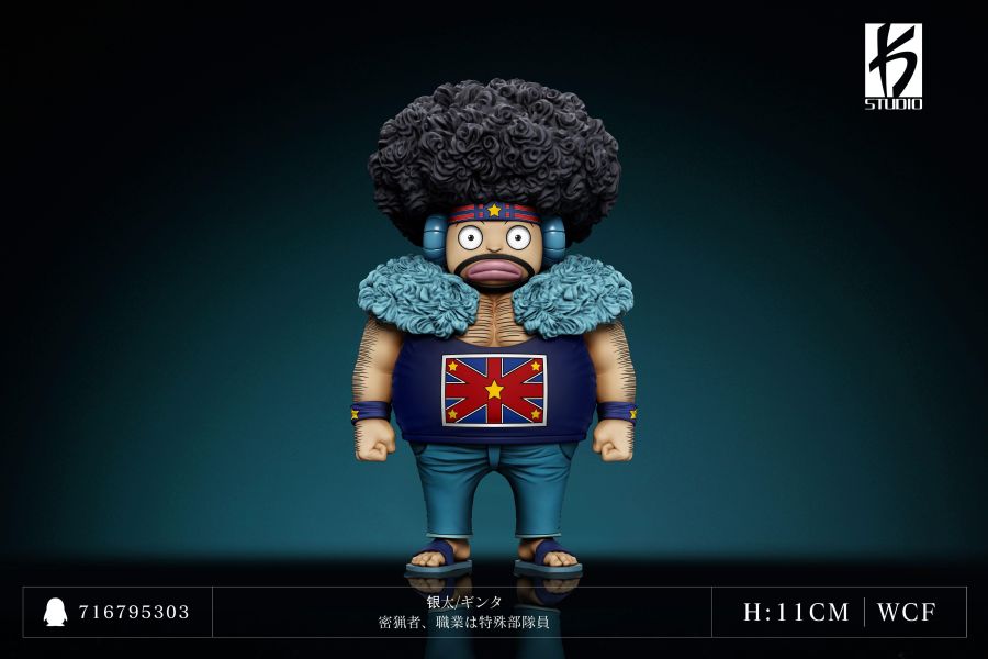 【預定】KS 全職獵人 第五十三彈 十二地支 銀太 