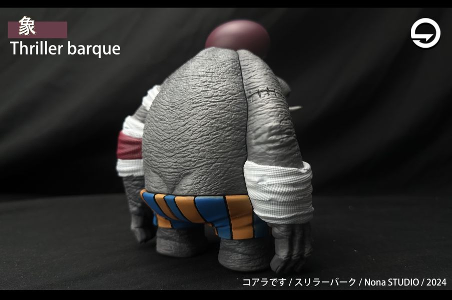 【預定】玖號 第六彈 恐怖島卡拉米之大象 