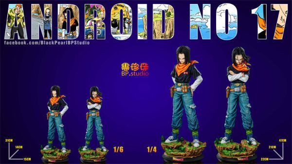 【海外代購】BP 黑珍珠 七龍珠《人造人篇》第一彈 人造人17號 