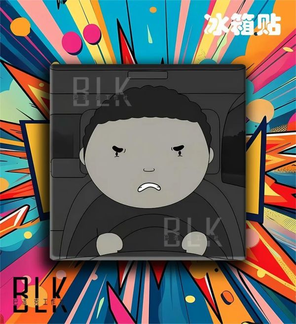【海外代購】巴洛克《公路之王》駕考寶典學車科目三裝飾畫冰箱貼 