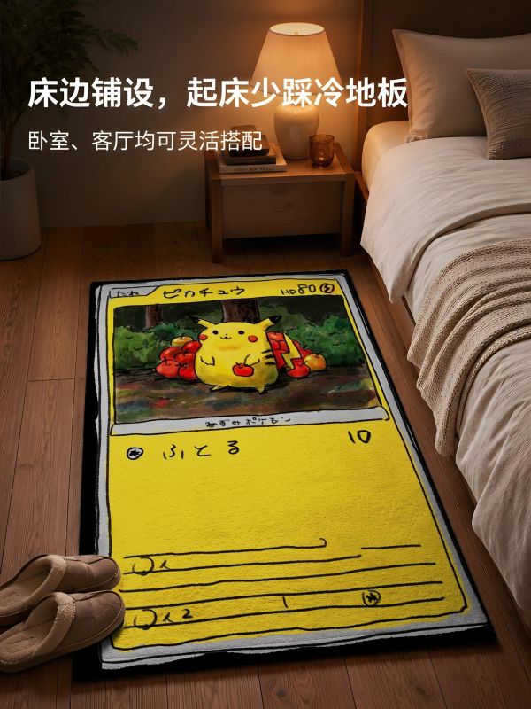 【海外代購】趣物堂 《吃蘋果的肥皮卡丘》地毯 