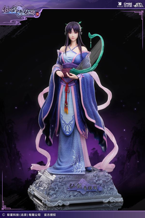 【預定】星星社 STAREXVA 仙劍奇俠傳四 柳夢璃 