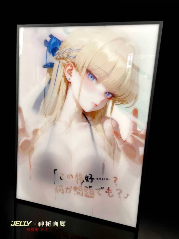 【海外代購】原畫師Jelly 神秘畫廊 共同奉獻-黑科技光導 飛鳥馬時 