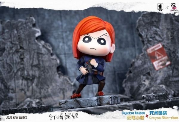 【海外代購】大觸 XOX 咒術小新 雙生狂想曲 