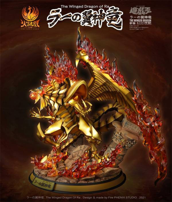 【台灣現貨】火鳳凰 三幻神系列 最後一彈 翼神龍 