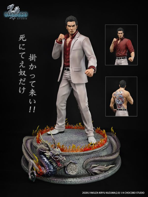 【預定】陸行鳥 CHOCOBO 1/4 桐生一馬 2.0版 