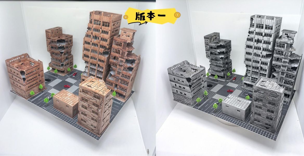 【預定】木石場景手工 戰損樓房多用途模型場景 