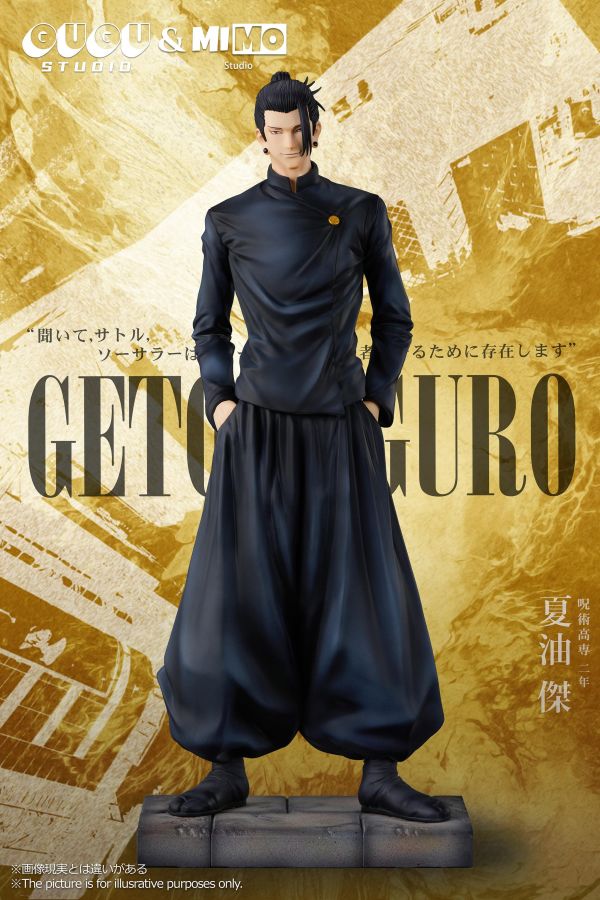 【預定】GUGU 咒術回戰高專三人組002 夏油傑 