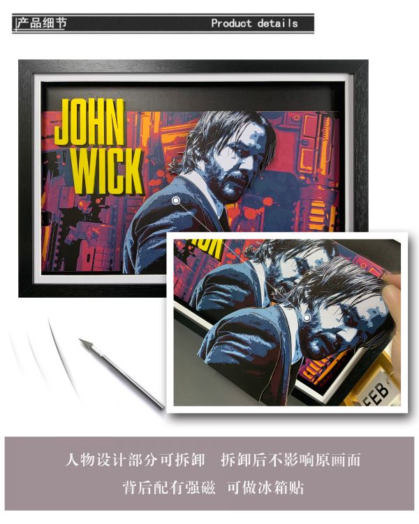 【海外代購】【32*44CM】疾速追殺John Wick基努里維斯捍衛任務3D立體裝飾畫掛畫 