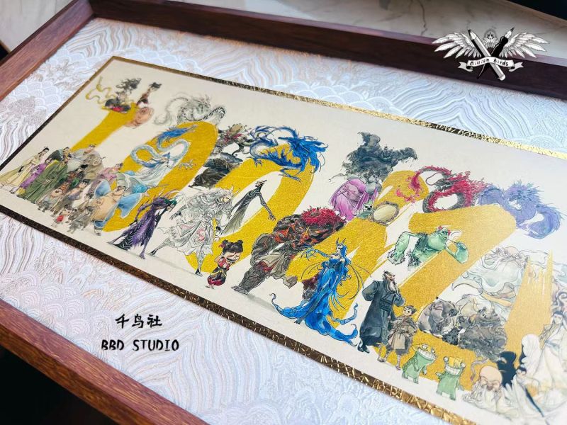 【海外代購】千鳥社 《哪吒 百億 紀念全家福》哪吒全家福魔童鬧海敖丙敖光太乙真人申公豹擺台裝飾畫 