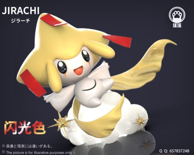 【海外代購】汪汪 夜燈系列01 基拉祈 
