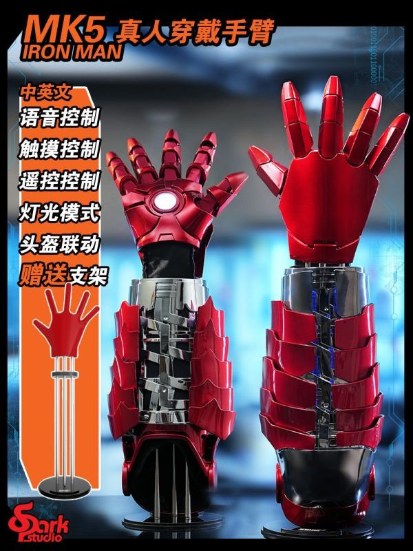 【海外代購】SPARK 1/1 穿戴式鋼鐵人MK5機甲手臂 