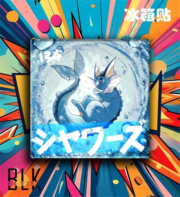 【海外代購】巴洛克《水伊布》火箭隊皮卡丘寶可夢裝飾畫 