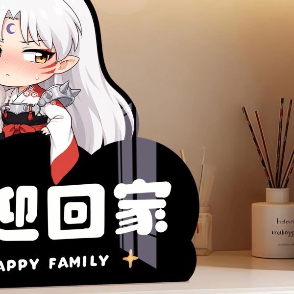 【海外代購】阿喵畫社 Q版殺生丸 玄關走廊歡迎回家擺台 