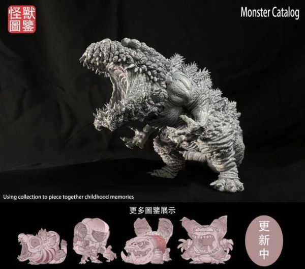 【預定】模咖造物 ATM怪獸圖鑑系列 哥斯拉第四形態 