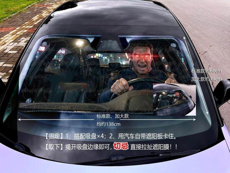 【海外代購】千鳥社 《汽車前擋遮陽-祖國人》 