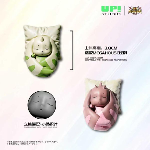 【預定】UP X7-HOUSE 數碼寶貝03 睡眠系列－大耳獸＆黑大耳獸 