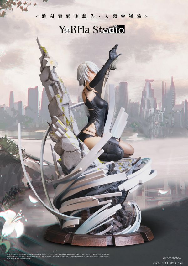 【預定】寄葉 YorHa 尼爾機械紀元 雅科爾觀測報告 人類議會篇 第一彈 C結局A2 