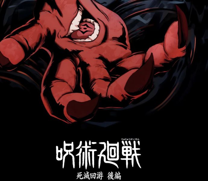 【海外代購】H2 《咒術回戰第四季》死滅回遊後篇兩面宿儺虎杖悠仁動漫裝飾畫 