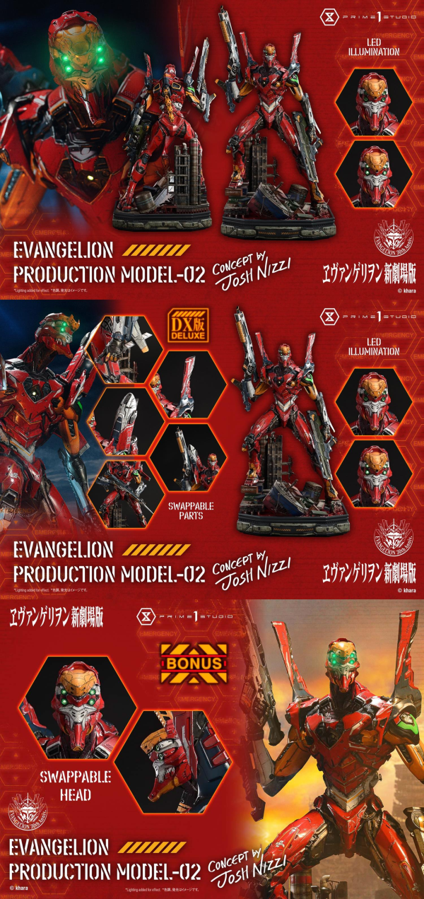【預定】Prime 1 P1S 73cm 福音戰士新劇場版 正規實用型2號機 標準版 UDMEVA-07 