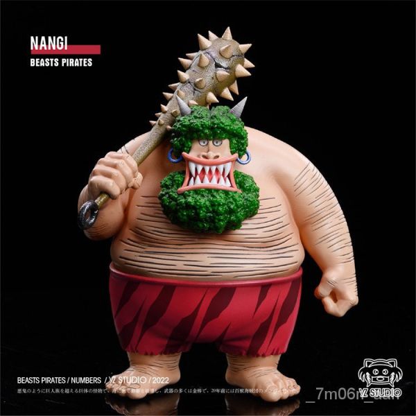 【系列代購】Yz 百獸海賊團 nunbers共鳴 蠻霸者 01~09 