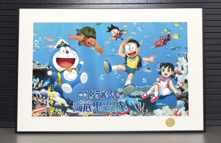 【海外代購】H2 《新海底鬼岩城》哆啦A夢劇場版大雄機器貓小叮噹動漫裝飾畫 