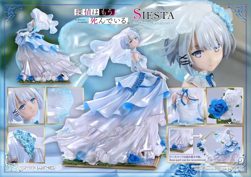 【預定】PRISMA WING PW 1/7 偵探已經 死了 謝絲塔 色彩變體版 標準版 