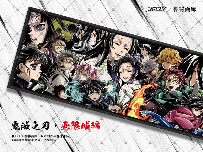 【海外代購】原畫師Jelly × 神秘畫廊 聯合奉獻-《鬼滅之刃*無限城編》收藏級油畫布裝飾畫 
