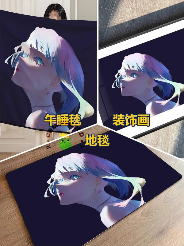 【海外代購】皇呱 《絕美側顏露西》賽博浪客裝飾畫 午睡毯 地毯 