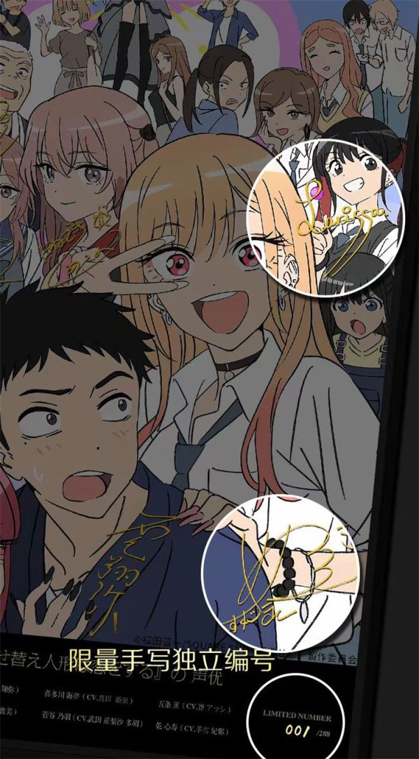 【海外代購】千鳥社 更衣人偶墜入愛河 喜多川海夢 新菜 畫 