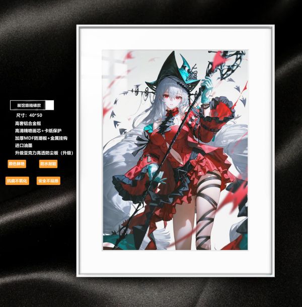 【海外代購】阿喵畫社 濁心斯卡蒂 展館級8k超清精裱畫 滑鼠墊 床頭地墊 
