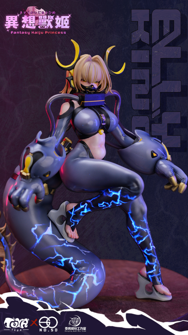 【預定】NO50 乘風模玩 原創作品 異想獸姬系列第一彈 艾莉金 