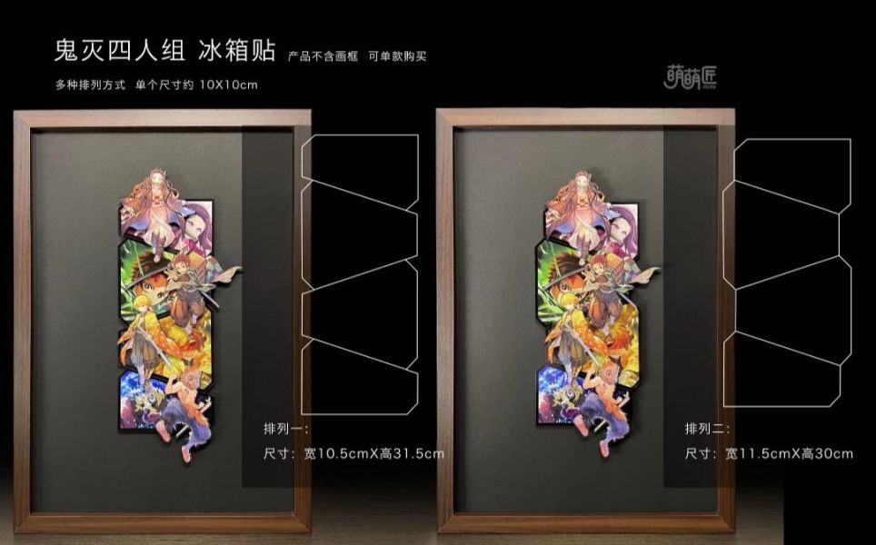 【海外代購】萌萌匠 鬼滅之刃 四人組冰箱貼3d立體卡通動漫妳豆子炭治郎磁貼 