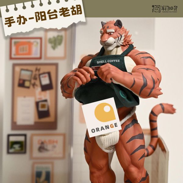 【R18-預定】柴丼 山北舊舊聯名 老胡 