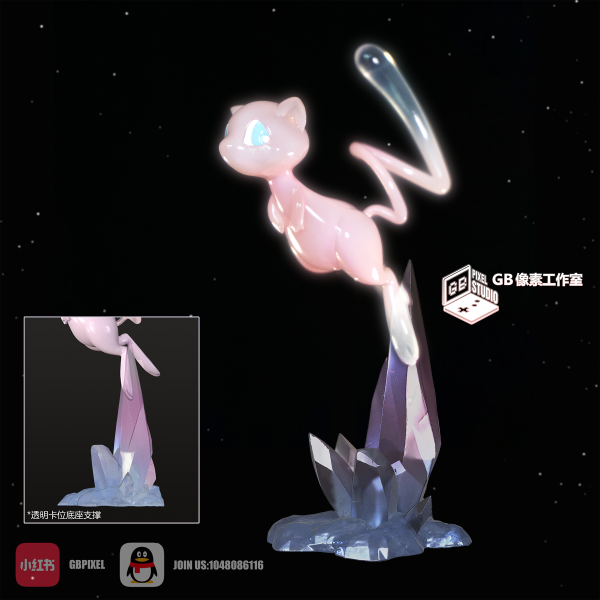 【預定】GB PIXEL GB像素 水晶夢幻 