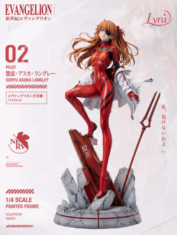 【預定】Lyra EVA人氣王牌駕駛明日香·登場 