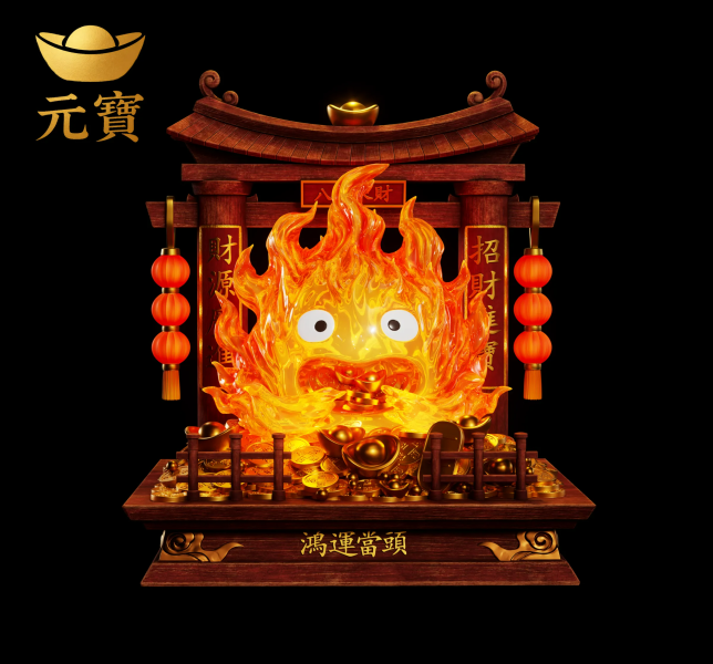【預定】元寶 招財卡西法 