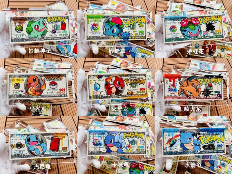 【海外代購】星空 《第一世代御三家美金版畫》寶可夢30週年版畫 