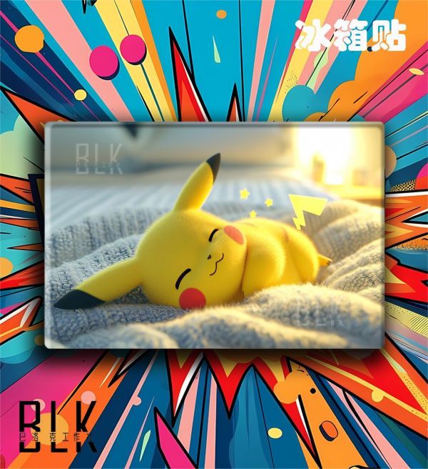 【海外代購】巴洛克 《睡眠皮卡丘》寵物小精靈耿鬼噴火龍寶可夢神奇寶貝小智動漫裝飾畫冰箱貼 